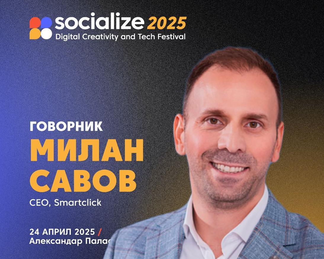 SmartClick at Socialize, 2025